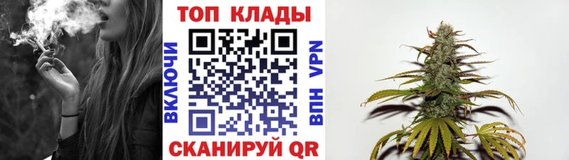 Названия наркотиков Бийск COCAIN  БУТИРАТ  Alpha-PVP  Конопля  ГАШИШ  Меф мяу мяу 