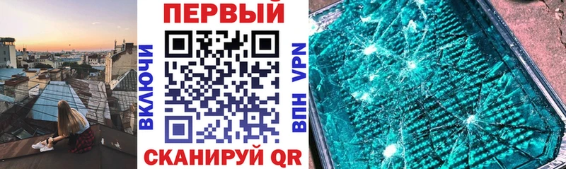 АМФ Розовый  kraken онион  Бийск  наркошоп 