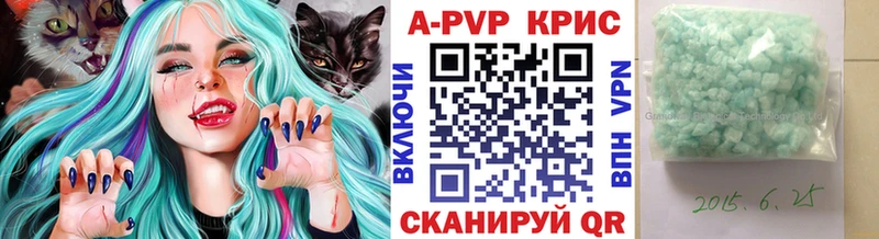 купить наркотики сайты  Бийск  Alpha-PVP мука 