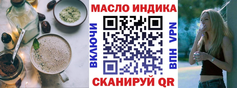 Cannafood конопля  kraken ССЫЛКА  Бийск 