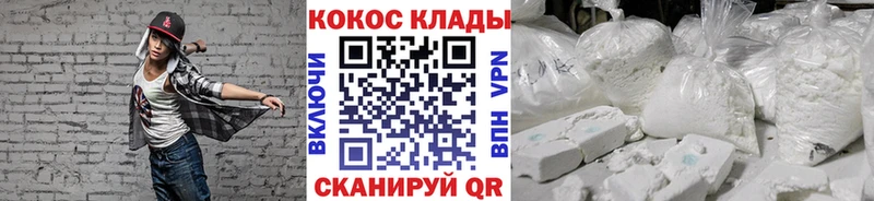 КОКАИН Перу Бийск