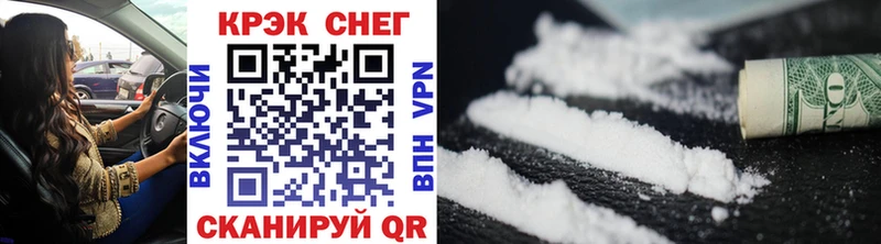 сайты даркнета наркотические препараты  где продают   Бийск  Cocaine Columbia 