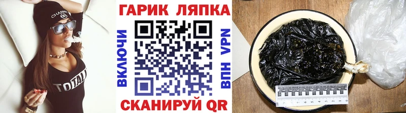 Гашиш Cannabis  Бийск 