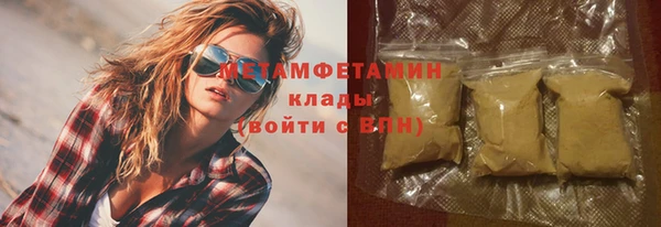 трава Аркадак