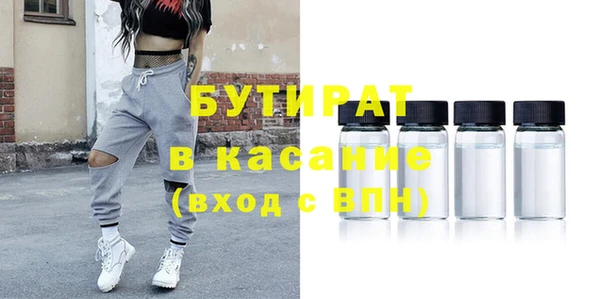 ПСИЛОЦИБИНОВЫЕ ГРИБЫ Баксан