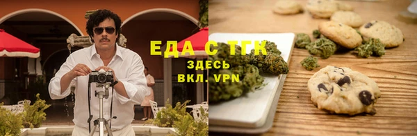 мефедрон мука Балахна