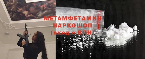 мефедрон мука Балахна