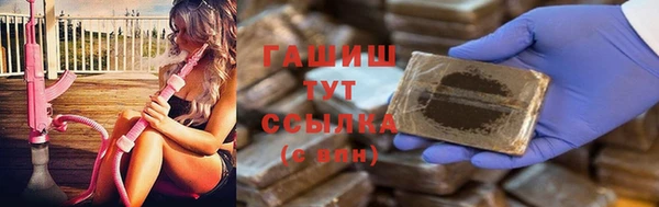 мефедрон мука Балахна