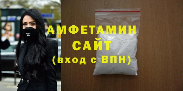 мефедрон мука Балахна