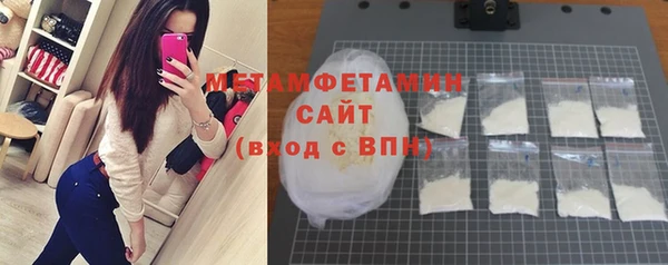 ПСИЛОЦИБИНОВЫЕ ГРИБЫ Баксан