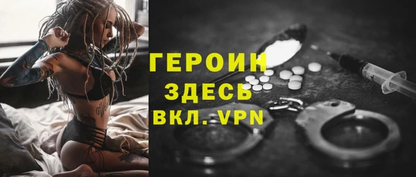 мефедрон мука Балахна