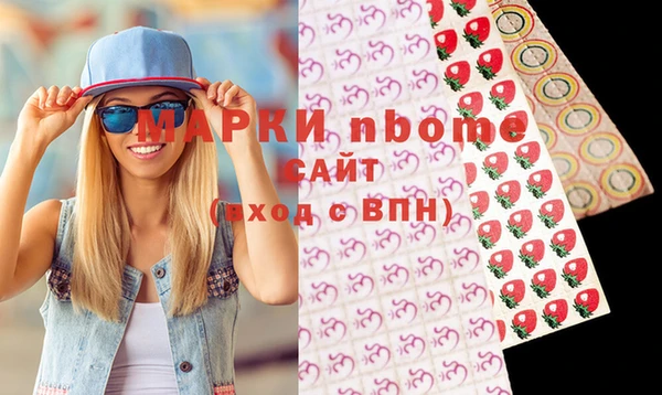 ПСИЛОЦИБИНОВЫЕ ГРИБЫ Баксан