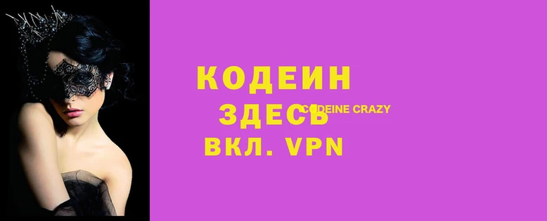 не бодяженный Балабаново