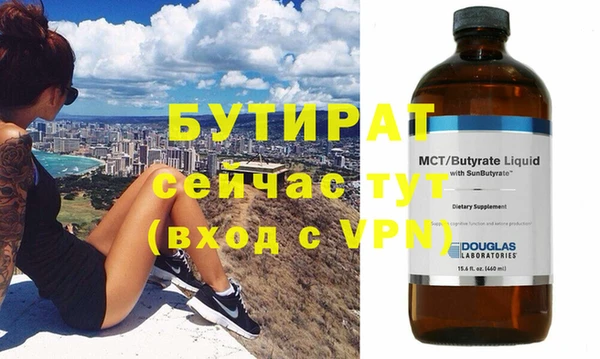 ПСИЛОЦИБИНОВЫЕ ГРИБЫ Баксан
