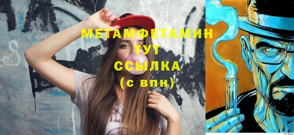 мефедрон мука Балахна