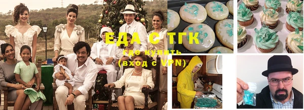 ПСИЛОЦИБИНОВЫЕ ГРИБЫ Баксан