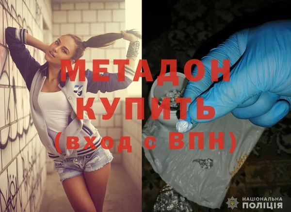 мефедрон мука Балахна