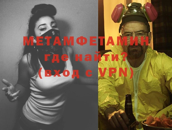 мефедрон мука Балахна