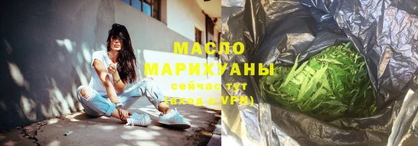 мефедрон мука Балахна