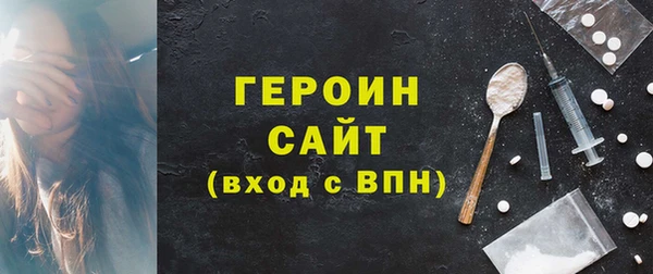 ПСИЛОЦИБИНОВЫЕ ГРИБЫ Баксан