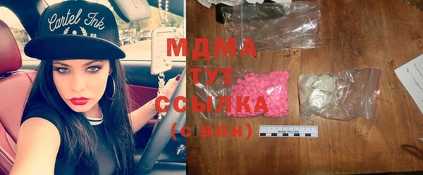 ПСИЛОЦИБИНОВЫЕ ГРИБЫ Баксан