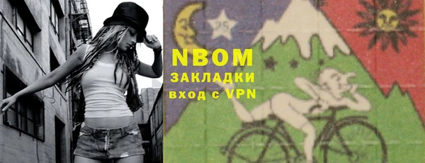 мефедрон мука Балахна