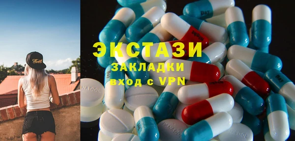 ПСИЛОЦИБИНОВЫЕ ГРИБЫ Баксан