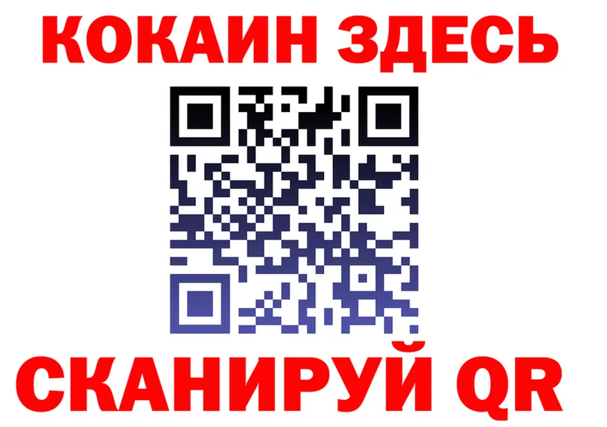 A-PVP Соль зеркало мориарти OMG Бийск