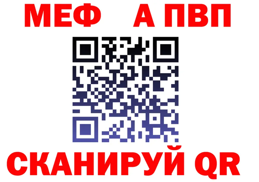 МЕФ VHQ сайт мориарти мега Бийск