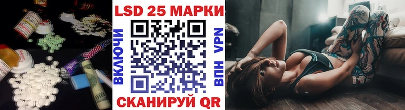 как найти закладки  Бийск  LSD-25 экстази ecstasy 
