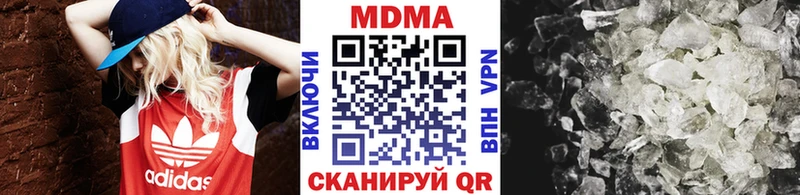 MDMA кристаллы  Бийск 