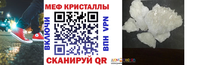 нарко площадка какой сайт  Бийск  МЯУ-МЯУ mephedrone  KRAKEN как зайти 