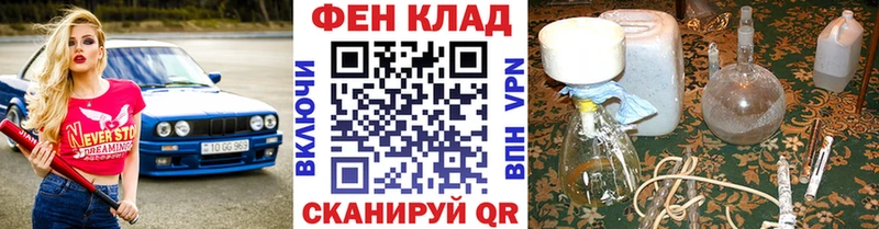 Первитин пудра  Бийск 