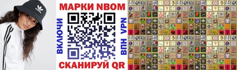 Марки 25I-NBOMe 1,8мг  гидра зеркало  Бийск  где можно купить  